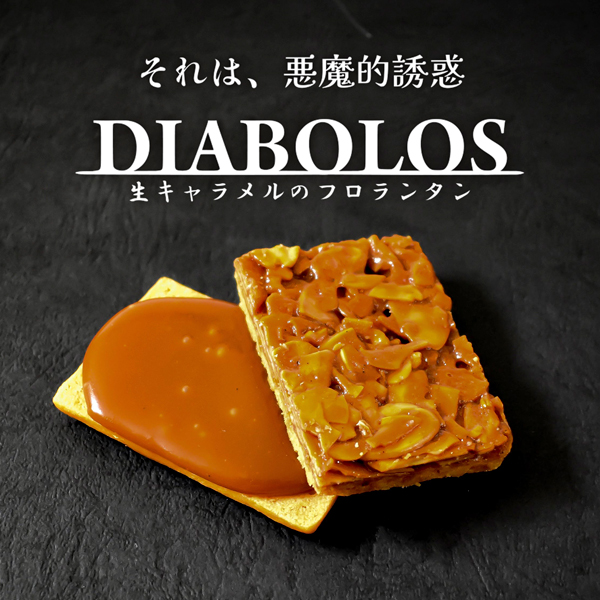 DIABOLOS